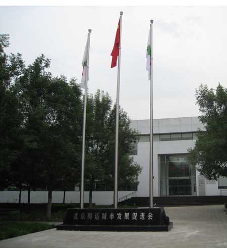 北京奧促會(huì)(圖1)